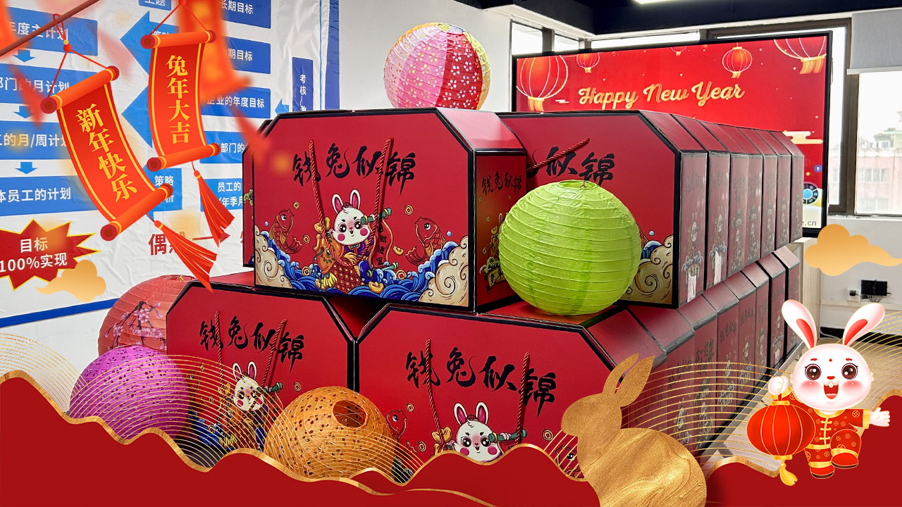 Productos de Año Nuevo Chino IKE